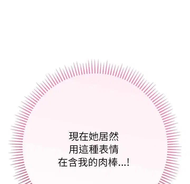 第83話