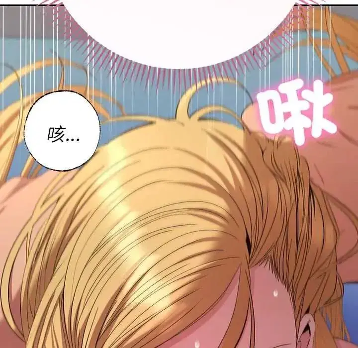 第83話
