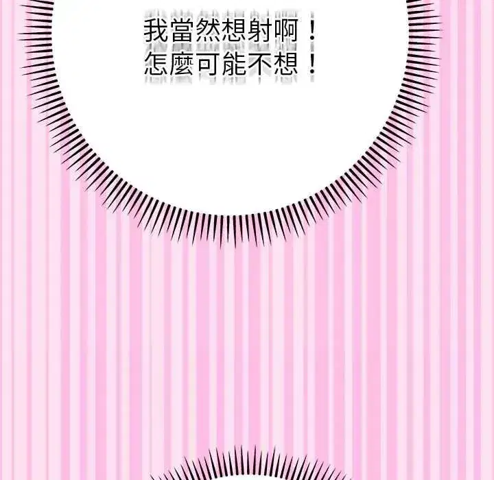 第83話