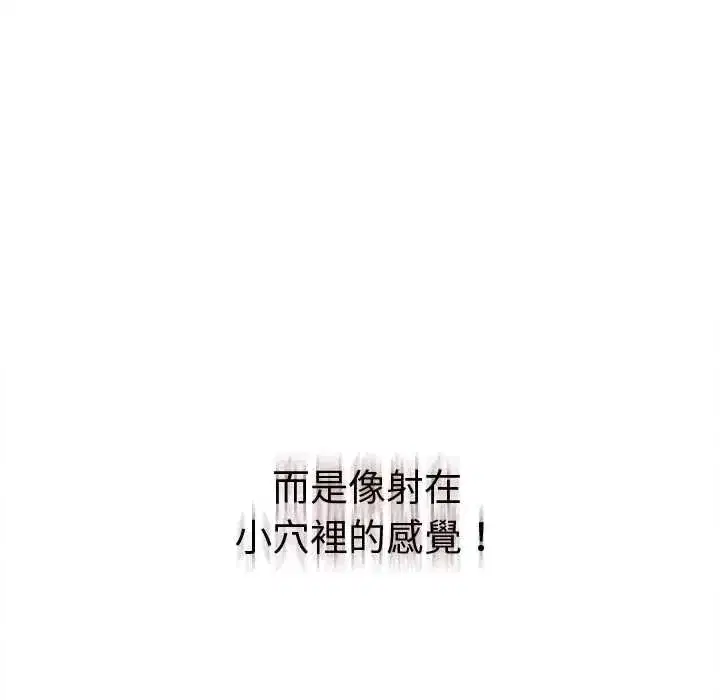 第83話