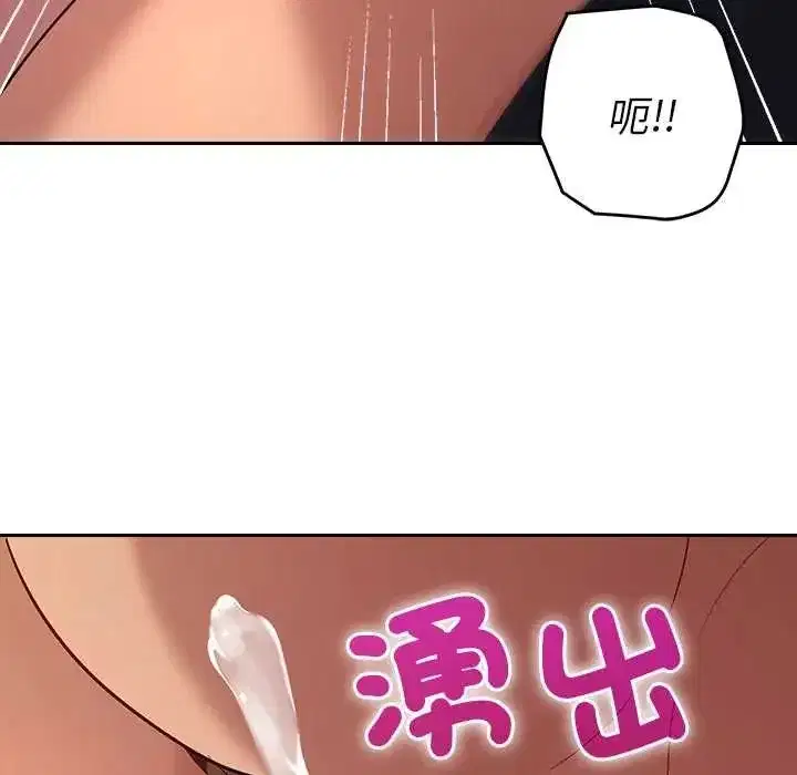 第83話