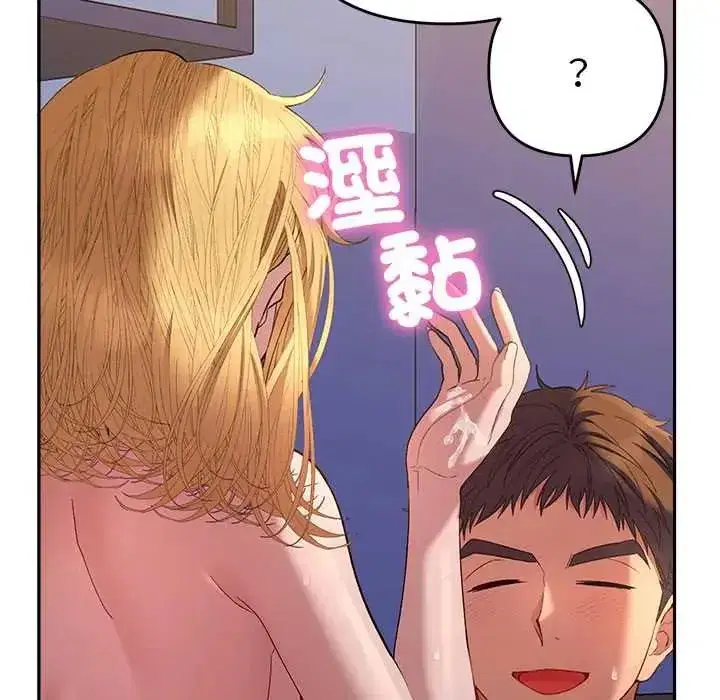 第83話