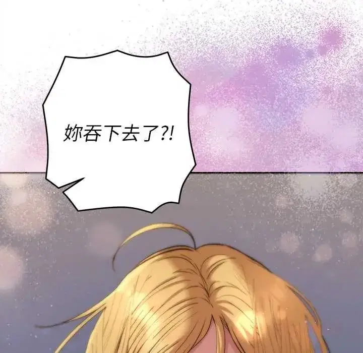 第83話