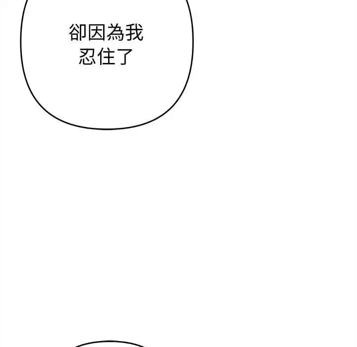 第83話