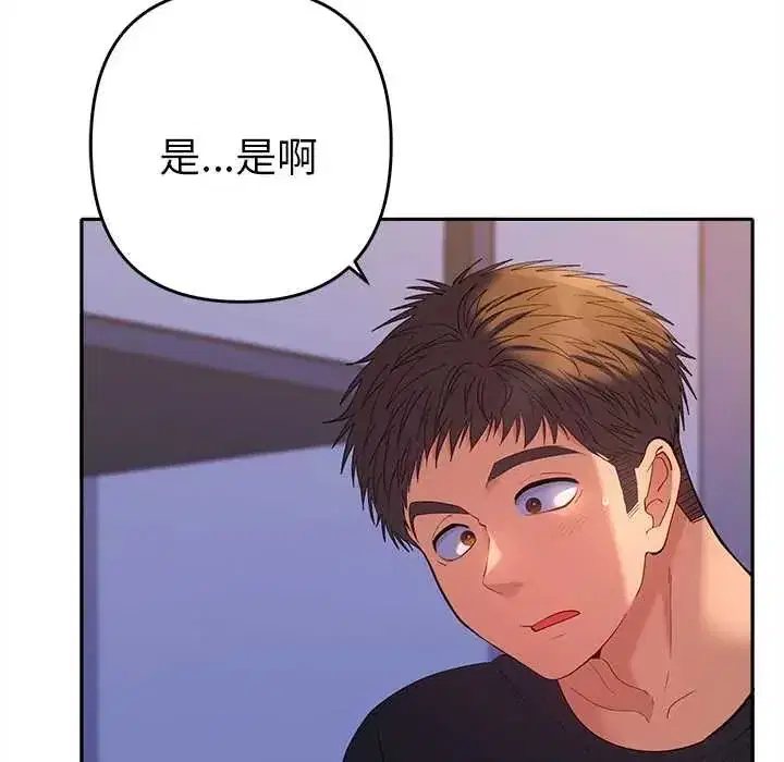 第83話
