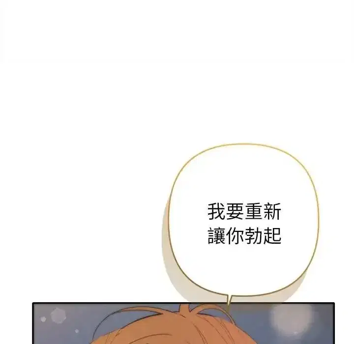 第83話