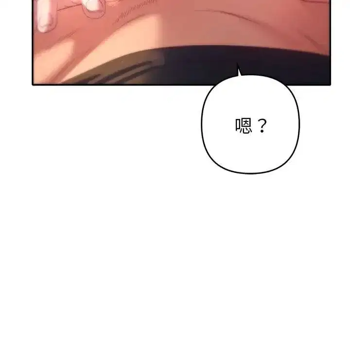第83話