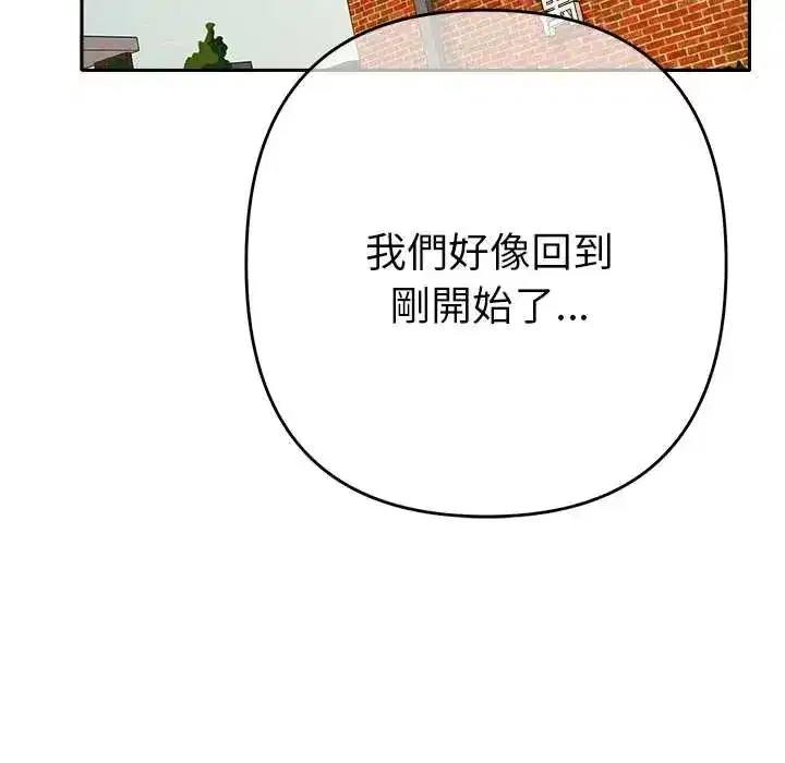 第83話