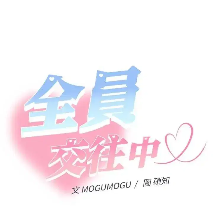 第83話