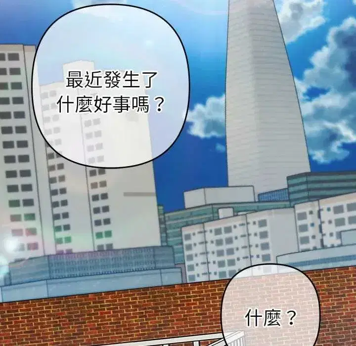第83話