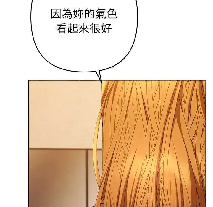 第83話