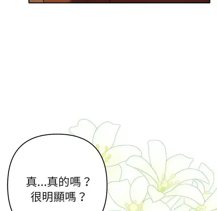 第83話