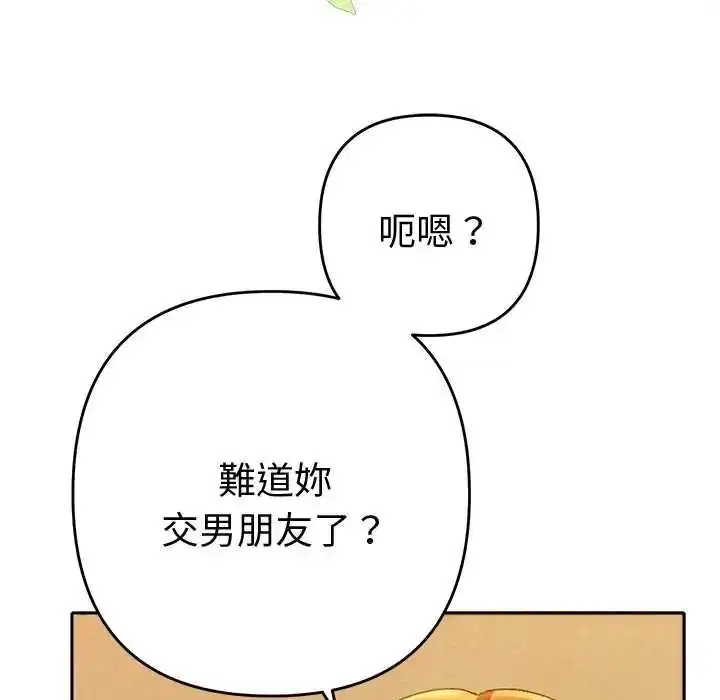 第83話