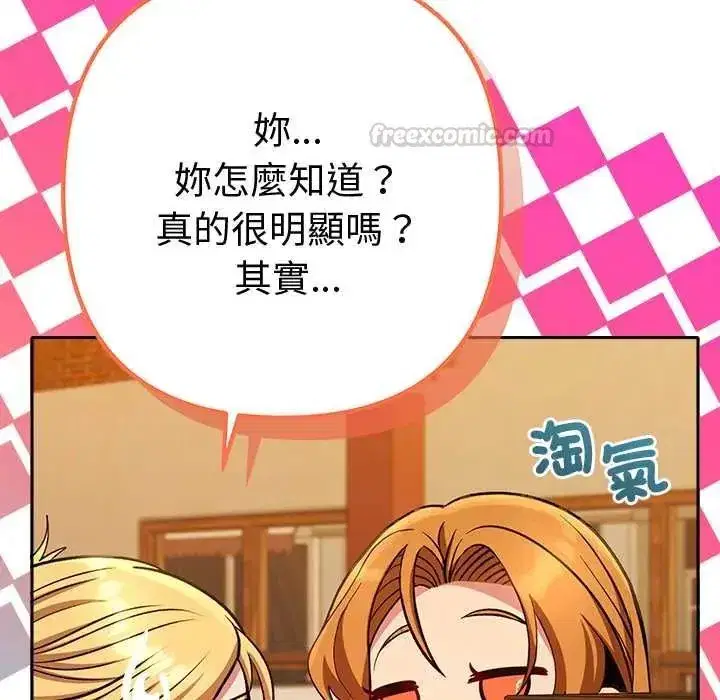 第83話
