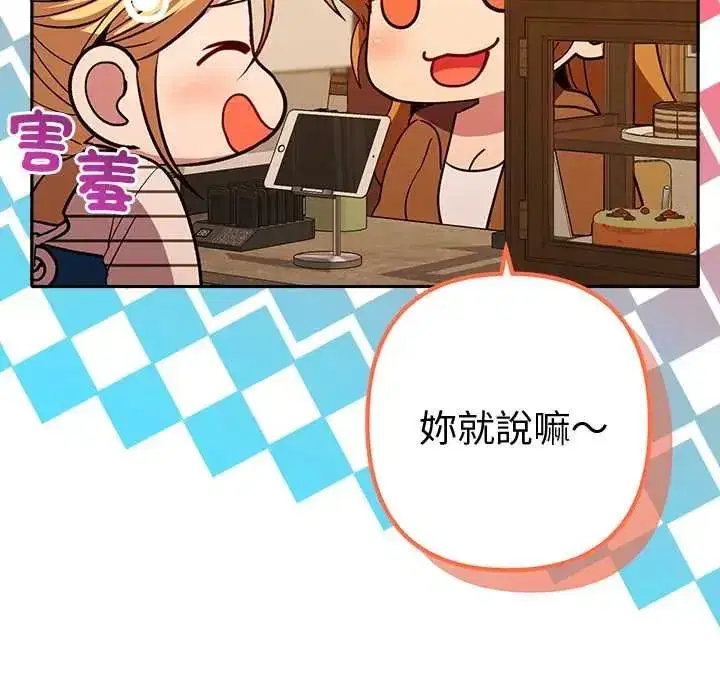 第83話
