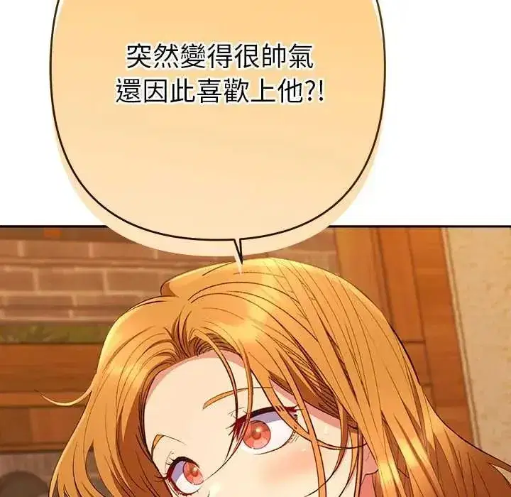 第83話