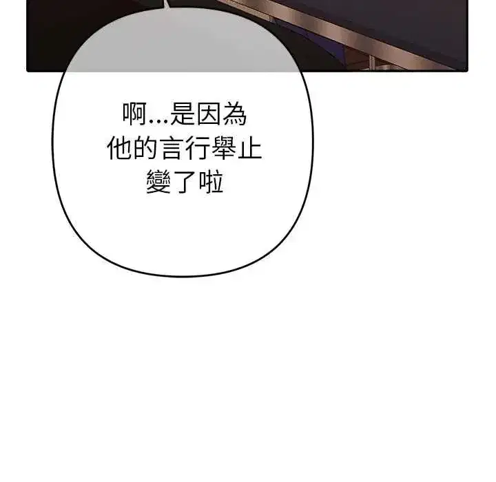 第83話
