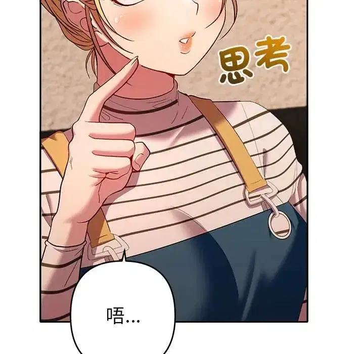 第83話
