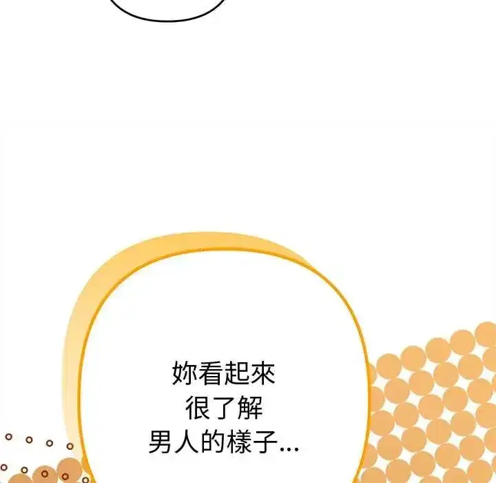 第83話