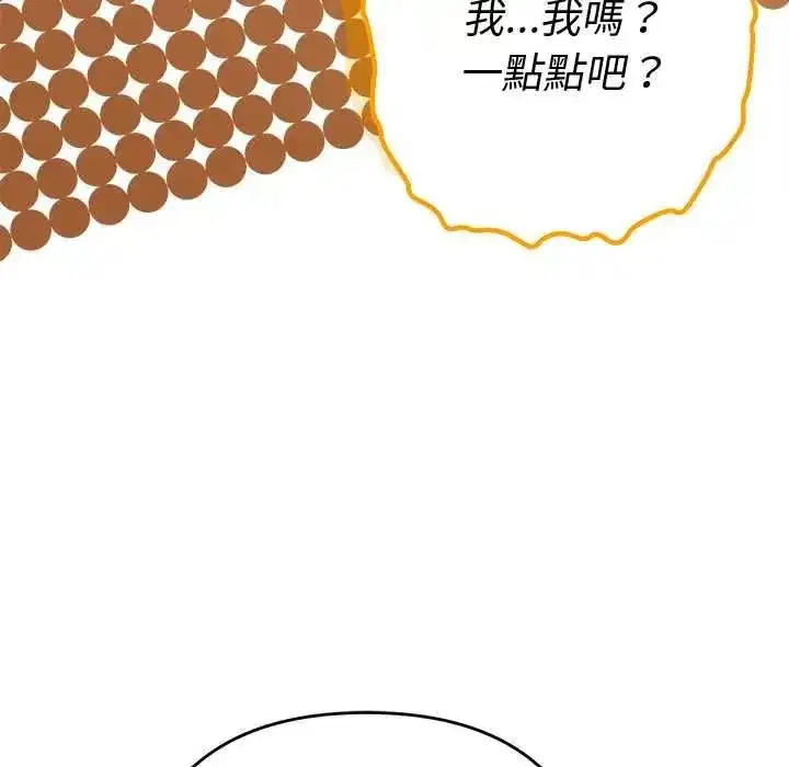第83話