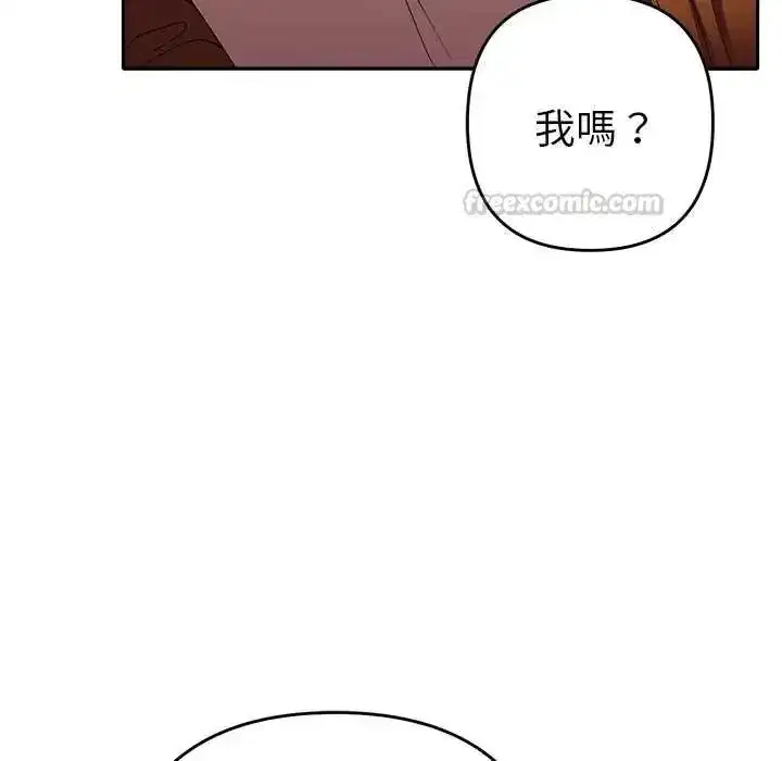 第83話