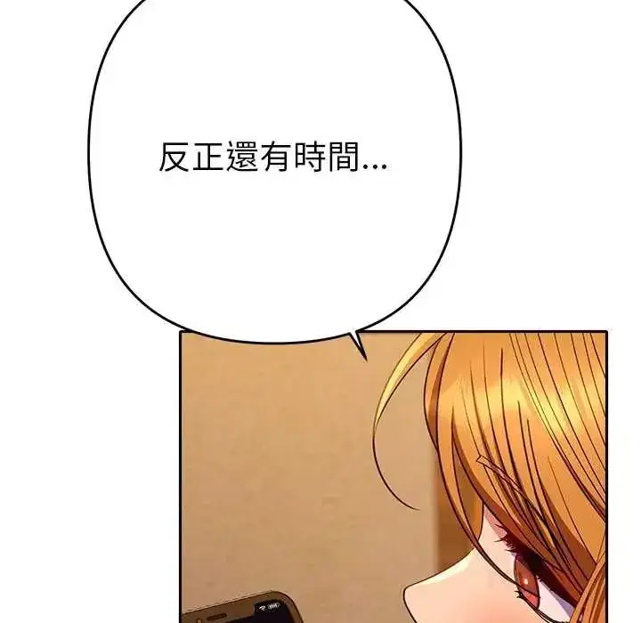 第83話