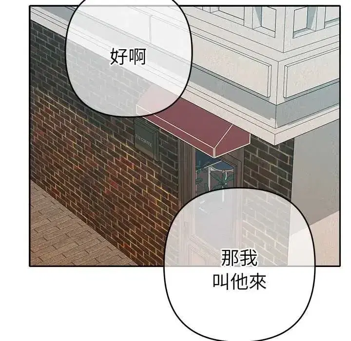 第83話