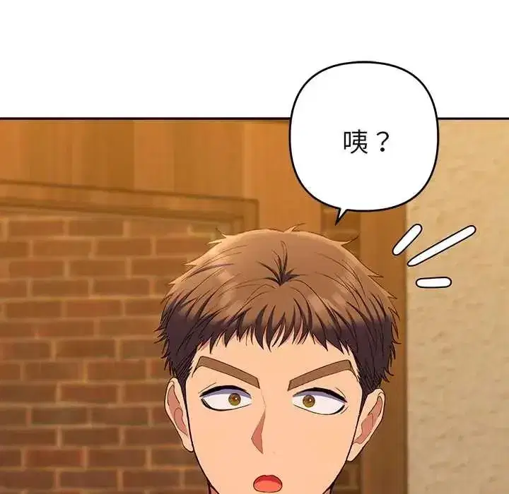 第83話
