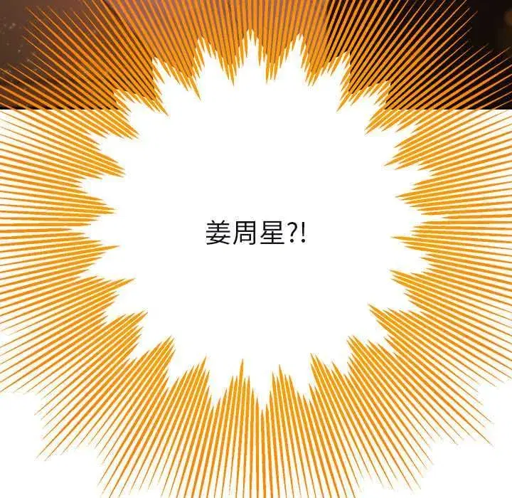 第83話