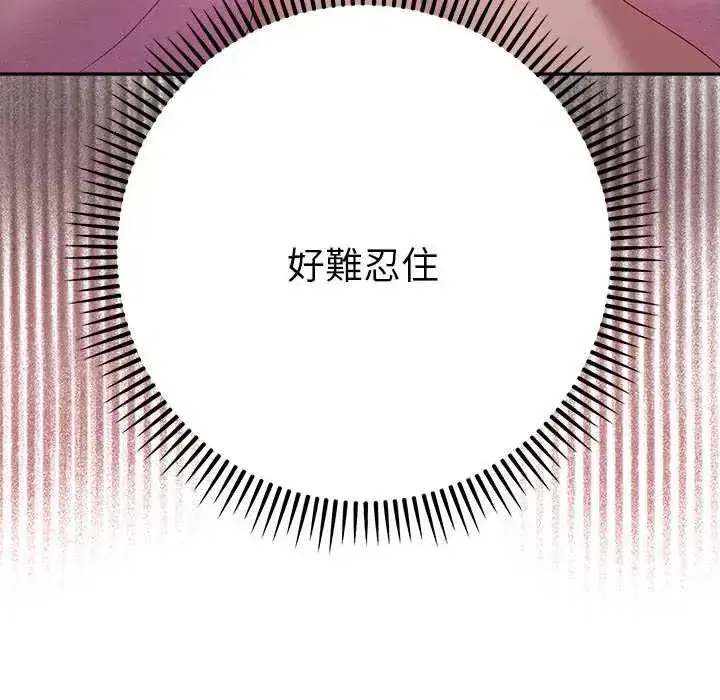 第83話