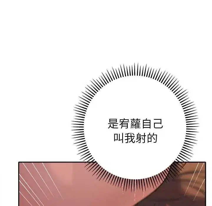 第83話
