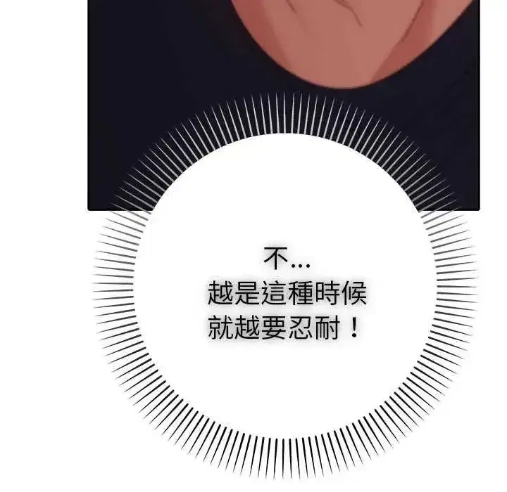 第83話