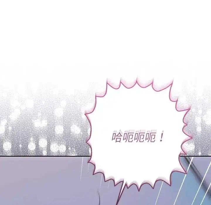第83話