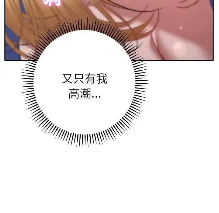 第83話