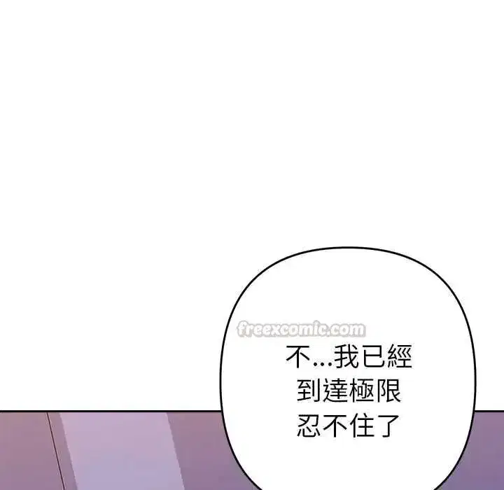第83話