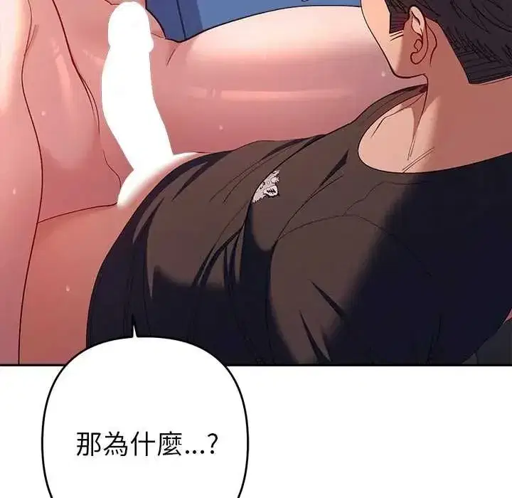 第83話