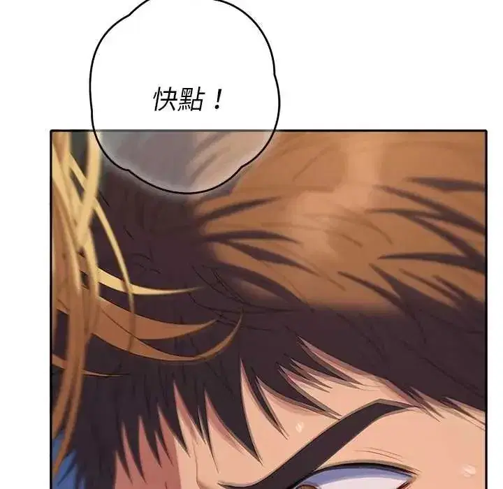 第83話