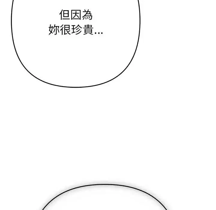 第83話
