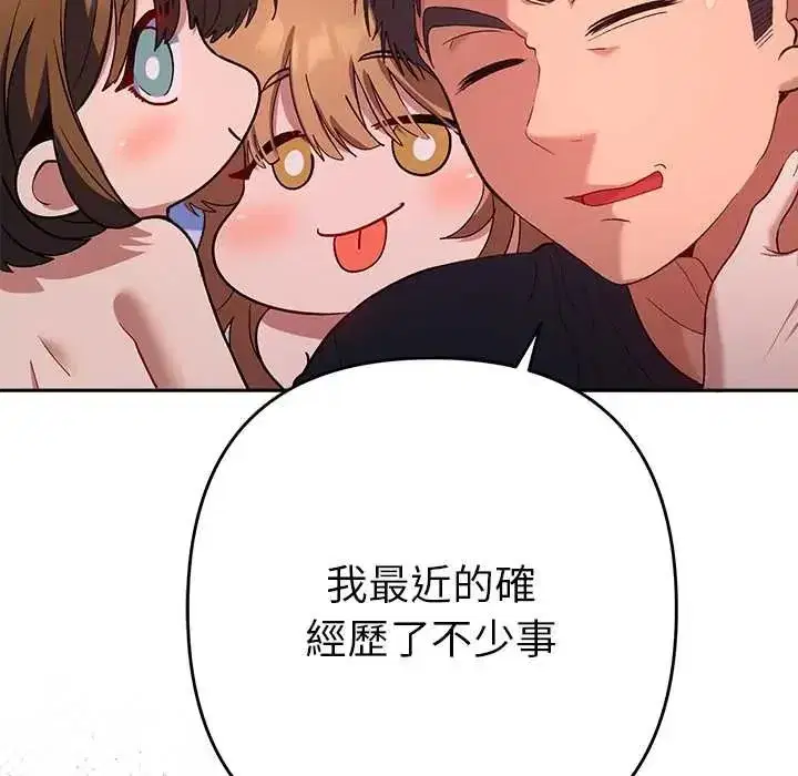 第83話