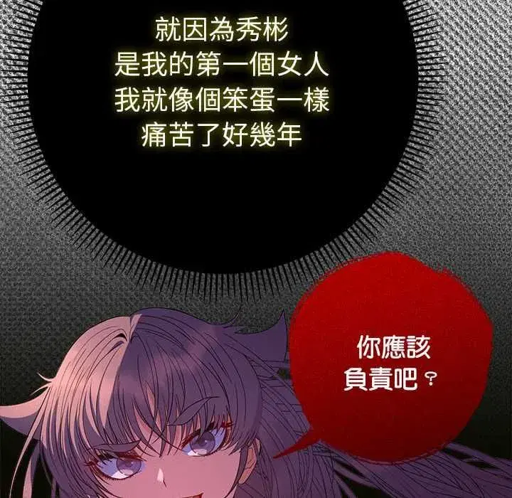 第83話