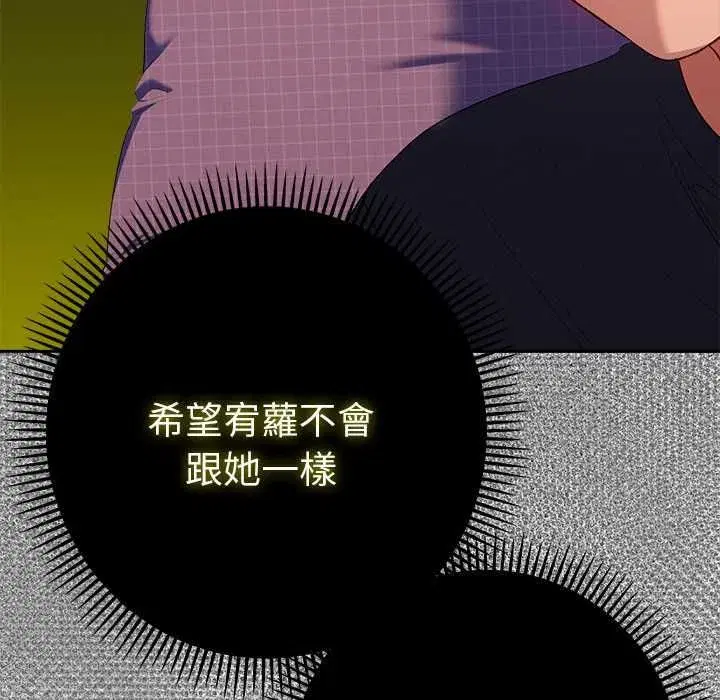 第83話