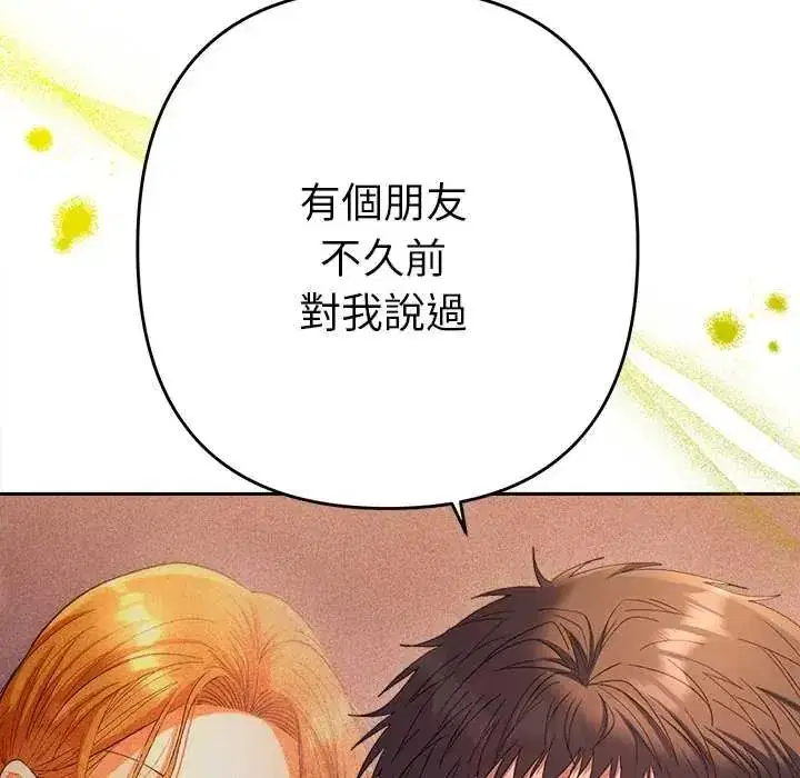 第83話