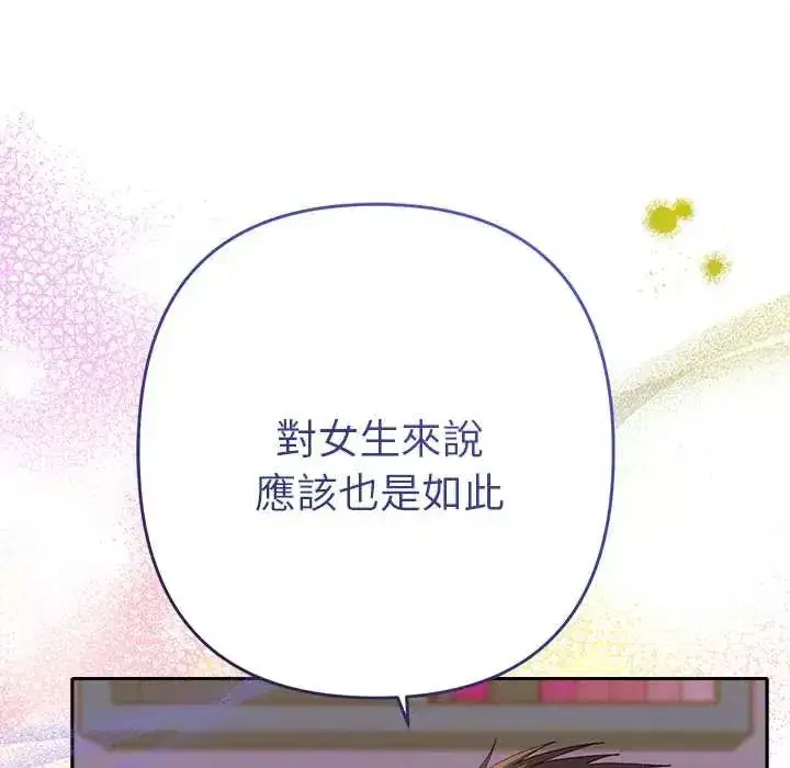 第83話
