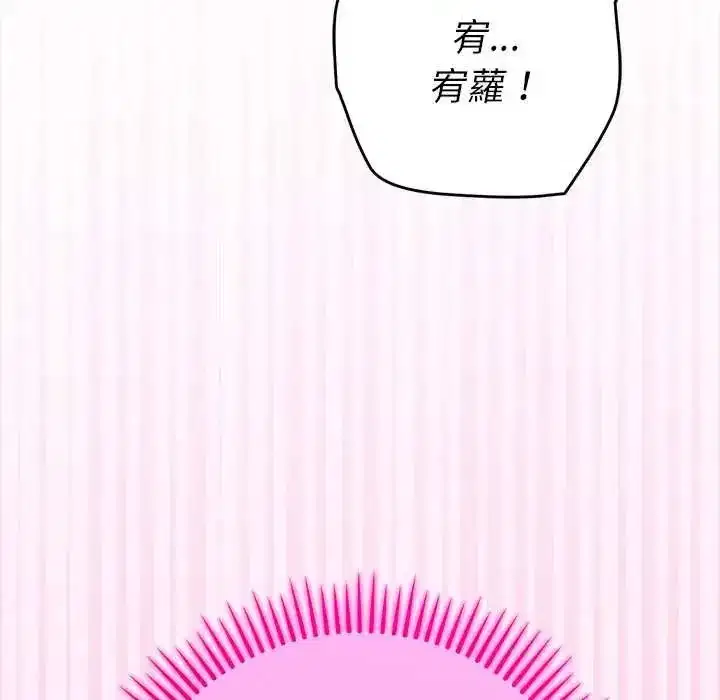 第83話