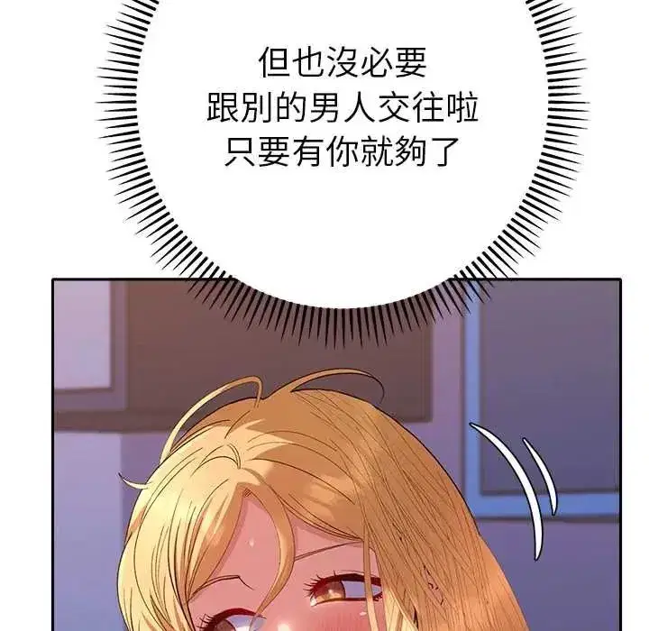 第83話