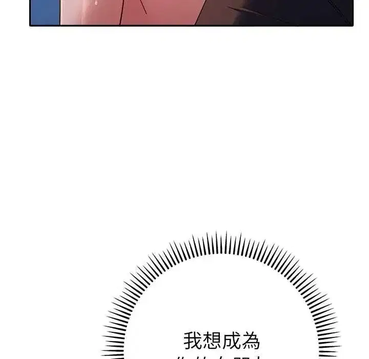 第83話