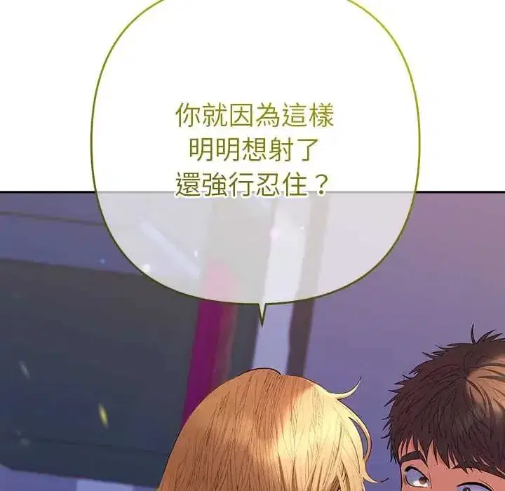 第83話