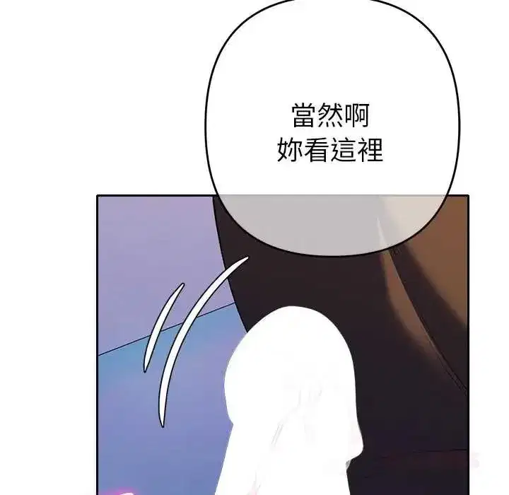 第83話