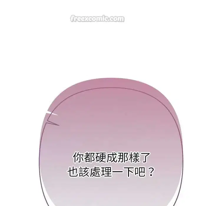 第83話