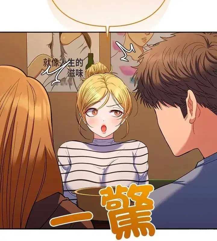 第84話